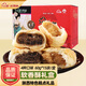紅星軟香酥游長(cháng)安西安特產(chǎn)陜西糕點(diǎn)心禮盒伴手禮品傳統小吃酥皮老式 唐都韻900g*1盒(4種口味)
