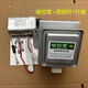 微波爐磁控管配件M24FB610A格蘭仕M24FB410A通用M24FB210A-710A 610+易損件7件套