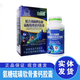 【拍一發(fā)二】倍恩力聯(lián)合邦利牌氨糖硫酸軟骨素鈣膠囊60g(0.5g*120粒)/盒 到手兩盒【拍一發(fā)二】
