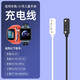 利舒適用米兔兒童手表充電線4C/5C/6C/4X/6/6X/7/7X小米磁吸式充電器2S/4/4Pro/5X小尋電話Y2S/X3S/S5 米兔2S/U1充電線【白色款】 套餐一：【一條裝】