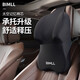 BIMLL B汽車頭枕航空級(jí)車用座椅護(hù)頸枕車載記憶棉靠枕加大加厚款