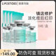 麗普司肽重組膠原蛋白凍干粉淡化痘印舒緩修護(hù)精華 2盒【修護(hù)款】