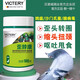漢諾威（VICTERY）漢諾威鴿藥歪脖康賽鴿信鴿子用品鴿瘟沙門氏菌新城疫歪脖速治