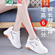 卡帝樂(lè )鱷魚(yú)（CARTELO）內增高運動(dòng)鞋女款小白鞋2025春秋新款真皮女鞋旅游鞋女士休閑鞋子 6616白黃 （6cm內增高款） 34