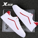 特步（XTEP）男鞋板鞋男白色透氣經(jīng)典小白鞋高顏值空軍一號平底休閑鞋子男高端 白紅色 40