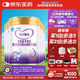iSainte圣桐特醫(yī) 特愛(ài)敏佳 嬰兒乳蛋白部分水解配方粉 700g*6罐箱裝 低敏