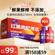 寧之春 紅黑枸杞原漿禮盒裝2700ml禮品盒 端午節(jié)送長輩禮物不添加 早紅晚黑枸杞原漿禮盒裝90袋【2700ml】