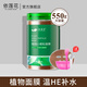 依蓮花海藻面膜小顆粒550g補水保濕細膩毛孔睡眠面膜純海藻泥泰國男女 海藻550g+4禮品