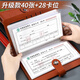 朗捷 存單收納夾票據(jù)收納冊存單收納本多功能票據(jù)夾存折現(xiàn)金支票夾報銷單冊子皮面大容量票據(jù)卡包