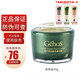 姬存希素顏霜女正品蝸牛原液煥采護(hù)膚品套裝面霜補(bǔ)水提亮膚色 蝸牛原液煥彩素顏霜50g