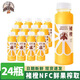 褚橙官方旗艦褚橙NFC100%純果汁鮮榨橙汁純果汁葡萄無(wú)添加果蔬汁飲料 24瓶橙汁（245ml/瓶）最新日期