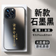 世詠（SHIYONG）【光感漸變】適用蘋果14pro手機(jī)殼 iphone14pro保護(hù)套超薄磨砂全包硅膠防摔創(chuàng)意簡約男女款 石墨黑
