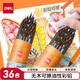 得力（deli）36色六角桿皮頭可擦彩鉛(36色/筒)學(xué)生繪畫(huà)涂色畫(huà)筆女孩兒童禮物學(xué)生開(kāi)學(xué)禮物
