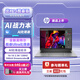 惠普戰(zhàn)X 24款ZBook Firefly14/16 G11高性能AI高端輕薄辦公筆記本電腦工作站酷睿Ultra新款處理器定制 14英寸 Ultra7 2.5K 64G內(nèi)存2T固態(tài)