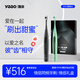 雅澳（yaao）F8電動(dòng)牙刷男女款一對(duì)全自動(dòng)成人簡(jiǎn)潔軟毛禮盒聲波yobk情侶款德國(guó) 高雅灰1支+清新綠1支+4支刷頭