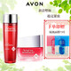 雅芳（AVON）雅芳新活彈潤緊致套裝組合套餐保濕緊致面部護膚品 【2件套】水+面霜（新包裝）