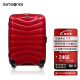 新秀丽（Samsonite）拉杆箱 轻盈耐刮行李箱万向轮旅行箱登机箱U72*60001红色20英寸