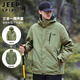 JEEP SPIRIT吉普夾克男春秋季韓版工裝三合一搖粒絨沖鋒外套男裝 軍綠色 XL 
