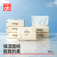 好孩子（gb）乳霜紙嬰兒云柔巾兒童寶寶清潔保濕抽紙超柔便攜100抽*6包