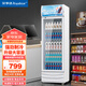 榮事達（Royalstar）展示柜冷藏保鮮柜大容量飲料柜商用冰柜酒水直冷風(fēng)直冷純風(fēng)冷超市玻璃門(mén)冰箱立式啤酒柜 單門(mén)238L-直冷下機組【白色】