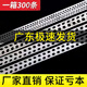 凡世紅陰陽角線條PVC陽角線條陰角陽角條塑料陽角護(hù)角條大白護(hù)角 22斤【100根】默認(rèn)陰陽各50根