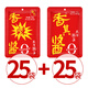 香其醬   蔥伴侶 調(diào)味醬調(diào)料 蘸醬 東北大醬 1整箱 原味120克*25袋+香辣120克*25袋
