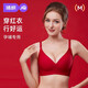 婧麒（JOYNCLEON）紅色內(nèi)衣哺乳內(nèi)衣本命年套裝新娘孕婦無鋼圈舒適聚攏懷孕文胸禮盒 【文胸+內(nèi)褲】Jwx74382哺乳款 XL