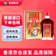 【香港藥品】金波士活絡(luò)油 紅花油 艾油 消腫止痛肩周勞損腰椎骨刺風(fēng)濕關(guān)節(jié)疼痛 金波士星加坡鴻威蜈蚣蝎子蛇王標(biāo)活絡(luò)油45ml