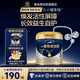 愛(ài)他美（Aptamil）悠熠嬰兒配方奶粉小罐迷你嘗鮮裝奇跡熠系列 悠熠3段 400g