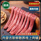 清真內(nèi)蒙古草飼羔羊生里脊肉新鮮冷凍純羊肉通脊4斤2家用菲力羊柳 1kg 【約20條】 冷凍 嫩羔羊里脊整條