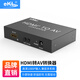eKL -HAV HDMI轉(zhuǎn)AV轉(zhuǎn)S-VIDEO L/R轉(zhuǎn)換器 轉(zhuǎn)S端子線電視盒子高清視頻轉(zhuǎn)換器