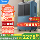 美的美的138升工業(yè)除濕機/抽濕機200-300平方米別墅地下室工業(yè)商用倉庫車間回南天大功率除潮濕除濕器 138L/天 180㎡以上 工業(yè)商用除濕