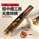 ZP海柳煙嘴男士過濾器粗中細(xì)三用一體拉桿式循環(huán)可清洗濾芯血柳煙咀 隨機(jī)發(fā)貨 1支 單支-長(zhǎng)度5.5-6.5厘米