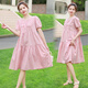 孕婦裝夏裝新品連衣裙高級感大碼夏季薄款孕婦裙短袖小個(gè)子裙子女 粉色--單件裙子 M