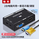暢斯kvm切換器二進(jìn)一出vga hdmi電腦切換器多臺筆記本電腦臺式機錄像機共享1套鼠標鍵盤(pán)顯示屏打印機 VGA+HDMI轉VGA顯示器-MVK201 VGA+HDMI組合KVM切換器