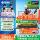 機械革命（MECHREVO）極光X【補貼20%】 2025新款曠世X Pro電競游戲本滿(mǎn)血RTX5070Ti/5060獨顯大學(xué)生設計筆記本電腦 極光X i7-14650 16G1T 5060爆款 高速