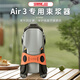 STARTRC適用于DJI大疆Air3S束槳器固定槳葉保護罩螺旋槳綁帶套無人機配件 【Air3S】束槳器-橙色