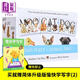 Moo Cat Dog 家畜貓狗 大厚開本紙板觸摸操作書3冊盒裝 英文原版 幼兒啟蒙認識 立體書 啟蒙大師Matthew Van Flee