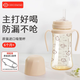 Grosmimi韓國(guó)進(jìn)口格羅咪咪吸管杯奶瓶嬰兒童水杯PPSU學(xué)直飲杯子6月1-3歲 經(jīng)典小熊款(分體蓋) 300ml