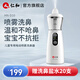 仁和電動洗鼻器兒童手持便攜式家用鼻子沖洗器脈沖噴霧式嬰兒鼻腔清洗器成人鼻炎鹽水通鼻洗鼻壺HN-D10 電動洗鼻器HN-D10【噴霧式】+20支洗鼻鹽水