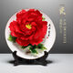 牡丹瓷盤(pán)擺件洛陽(yáng)高端精致家居陶瓷牡丹花擺件商務(wù)結婚禮物裝飾品 【8寸】洛陽(yáng)紅