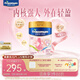 美素佳兒媽媽 (Frisomum)孕產(chǎn)婦配方奶粉（調制乳粉）800g孕媽孕婦奶粉