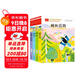 金波四季美文（4冊）樹(shù)和喜鵲+陽(yáng)光+雨點(diǎn)兒+沙灘上的童話(huà) 童話(huà)故事注音版 課文作家作品 金波春夏秋冬美文 同名作品收入中小學(xué)語(yǔ)文教科書(shū)