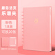 三木(SUNWOOD)20張40頁 A4蘑菇扣樂譜夾 琴譜夾資料冊(cè) 吉他古箏譜夾 五線譜夾 1387-20 粉色
