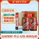 茅臺（MOUTAI）2023年  飛天茅臺酒 精品茅臺 53度 醬香型 500ml白酒 53度 500mL 2瓶 精品【詳情見(jiàn)圖】