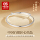 CS中國(guó)白銀集團(tuán) 999足銀手鐲光面素圈推拉純銀鐲子?jì)寢尷掀牌呦ΧY物 光面推拉約30克+【品牌禮盒】