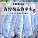 冰凌橙夏 帶魚整條新鮮特級海釣大帶魚無冰寬帶魚段刀魚整箱禮盒海鮮水產 海釣帶魚5斤（1-1.4/條）