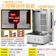 尚琛燃氣土耳其烤肉機商用自動(dòng)旋轉巴西肉夾饃燒烤爐電熱烤肉拌飯機器 燃氣 帶門(mén) 可調烤距 活動(dòng)拌飯臺
