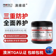 PROTECT WELLNESS【新】澳洲進(jìn)口澳維諾肌肉鈣中老年氨糖軟骨素營養(yǎng)CaHMB肌肉鈣90 1瓶【90粒，1月量】