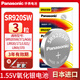 松下手表電池 371 SR920SW AG6 LR920 L921 371 171紐扣適用天梭1853天王羅西尼阿瑪尼石英電子卡西歐 【371/SR920SW】-3粒（只送螺絲刀）